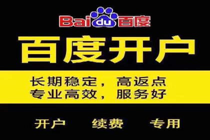 百度竞价包年服务如何提升转化率